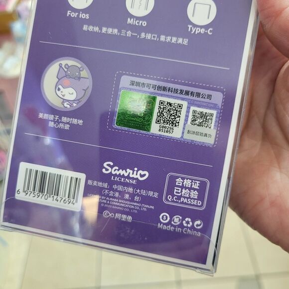 Brand New Sanrio Kuromi 3 in 1 Charging Cable With Mirror - Picture 7 of 9